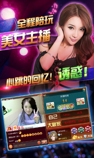 山西棋牌 v7.9.0 0