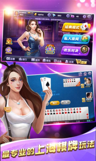 三五棋牌手机版 v7.9.0 0