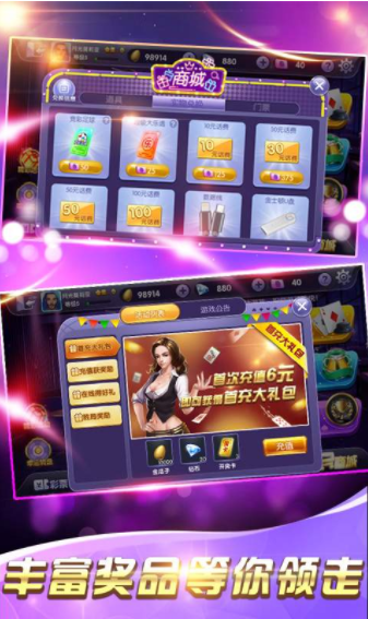 三五棋牌手机版 v7.9.0 1