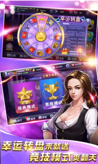 三五棋牌手机版 v7.9.0 2