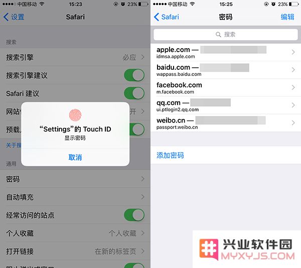 教你如何通过 Safari 浏览器找到忘记的密码