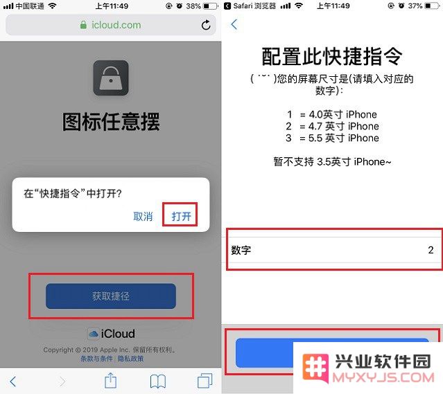 如何轻松自定义iPhone桌面图标位置的详细教程与技巧