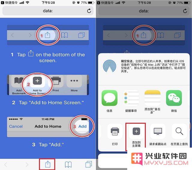随意摆放iPhone桌面图标教程