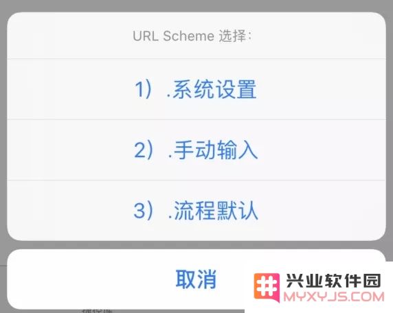 随意摆放iPhone桌面图标教程
