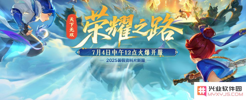 网易发飙行业震惊！《梦幻西游》创下275万在线人数历史新高：游戏热潮背后的秘密？ 玩家热情的真相