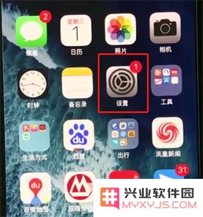 如何在iPhone XR手机上启用半屏模式以提升使用体验