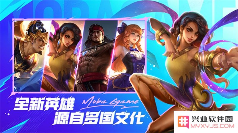 决胜巅峰英文名是什么 决胜巅峰游戏特色介绍：热血沸腾的竞技盛宴，真正的英雄归来？