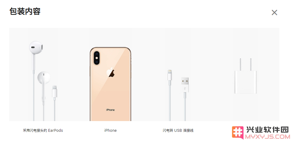 iPhone 包装盒底有备用第二根数据线吗？AirPods 会附带数据线吗？ 