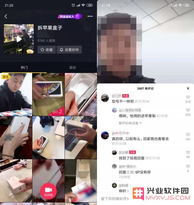 购买 iPhone 时，包装盒底部是否会包含一根备用数据线？而 AirPods 的配件中是否会有数据线详细说明？