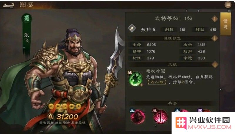新三国志曹操传武将怎么选 各阵营核心武将培养推荐：轻松组建强大阵容，你准备好了吗？