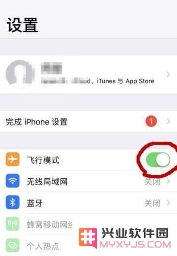 iPhone XR更新系统后无信号怎么办？iPhone XR无信号解决办法
