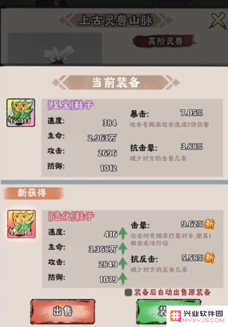 神器传说怎么玩 神器传说修仙玩法详细介绍：轻松掌握修仙大法，畅游神秘世界