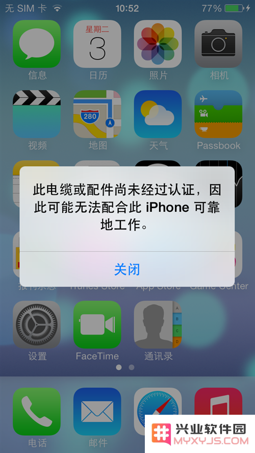 解决“此电缆或配件尚未经过认证”警告的三个有效方法