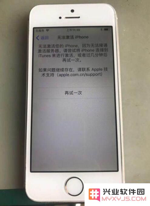 关于iPhone扩容机能否刷机及刷机后无法激活的解决方案探讨