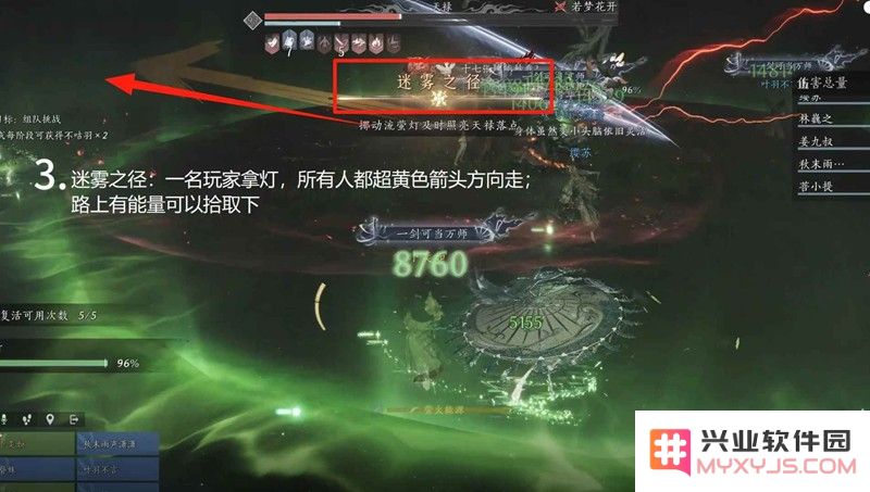 燕云最新十人本攻略 万壑化龙吟天禄怎么打攻略：打造无敌技巧，轻松击败强敌！