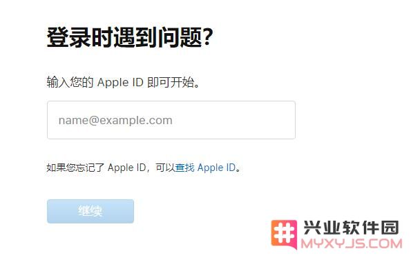 如果我忘记了苹果 Apple ID 安全提示问题的答案应该如何处理？