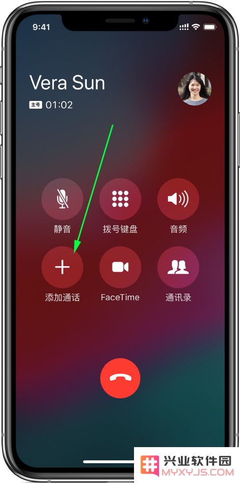 怎样在 iPhone XS 上实现多人同时通话功能，轻松与朋友和家人保持联系