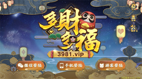多财多福棋牌 v7.9.0 2