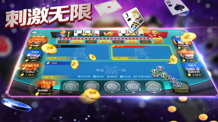 发发棋牌 v7.9.0 2