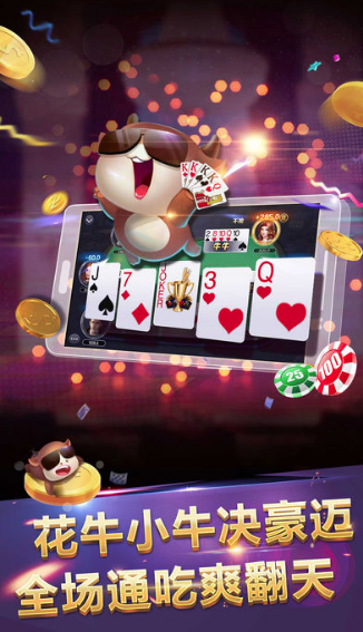 334棋牌 v7.9.0 1