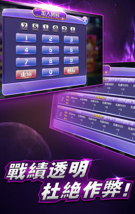 人气棋牌 v7.9.0 0