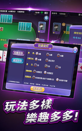 人气棋牌 v7.9.0 1