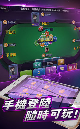 人气棋牌 v7.9.0 2