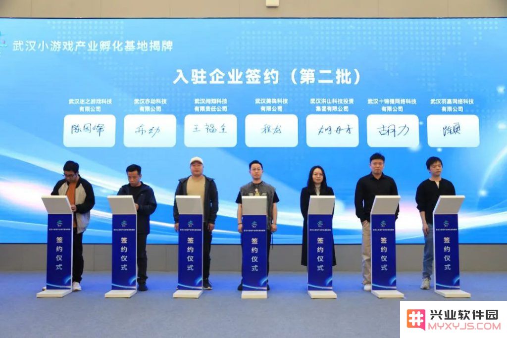 “武汉小游戏产业孵化基地”正式落成!：游戏新秀的梦想乐园，助力无数创业者