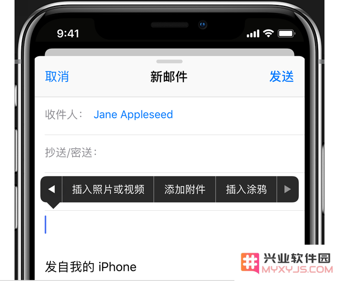 iPhone 自带邮箱的“添加附件”功能隐藏在哪里？
