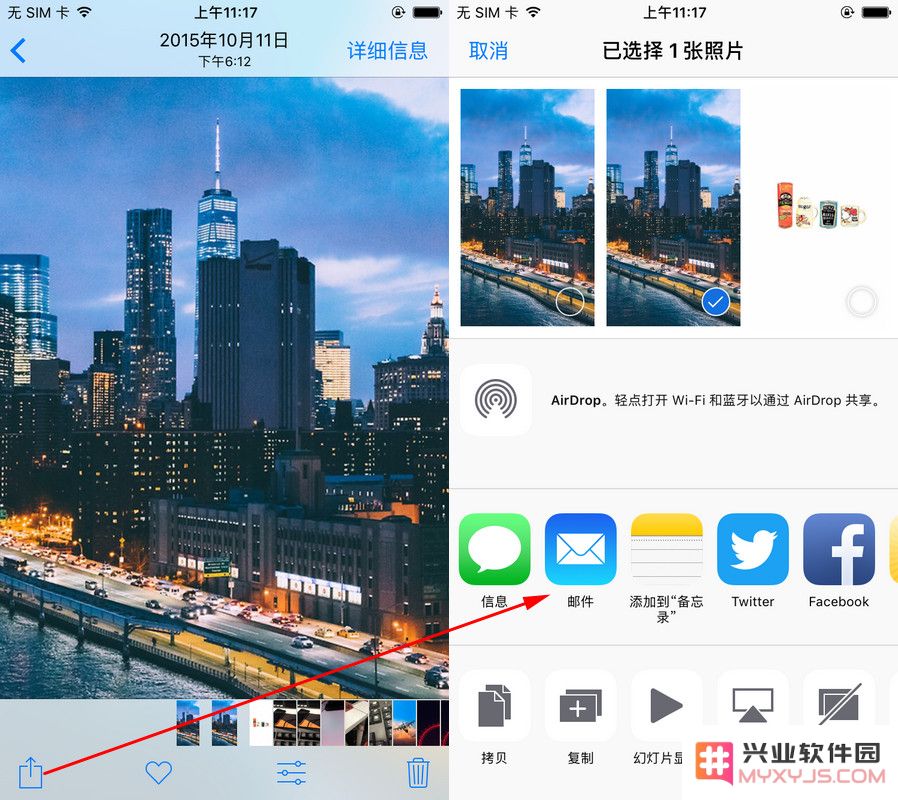 iPhone 自带邮箱的“添加附件”功能隐藏在哪里？