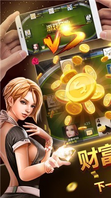 678棋牌 v7.9.0 0