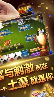 678棋牌 v7.9.0 2