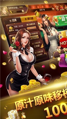 678棋牌 v7.9.0 1