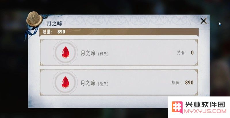 银与绯月之啼怎么获得 月之啼获取方法详细介绍：让你轻松掌握获取秘籍！ 绝对不容错过！