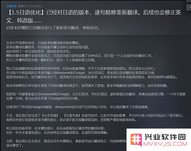 B站UP主做独立游戏干郁闷了：称AI不靠谱，忙活3个月、收入不如外包：虚拟现实的魅力何在？
