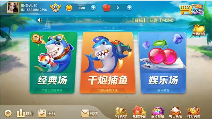 人人盈棋牌 v7.9.0 1