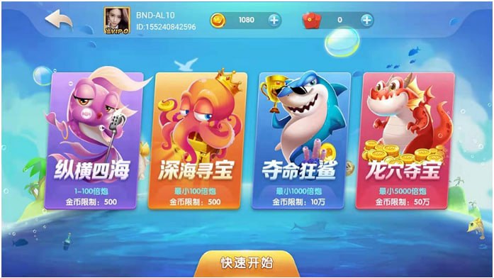 人人盈棋牌 v7.9.0 0