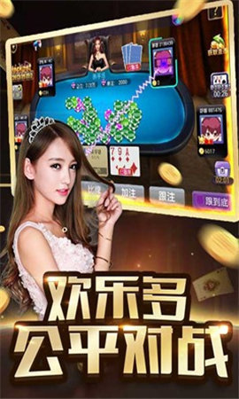 千金棋牌 v7.9.0 0
