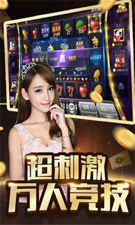 千金棋牌 v7.9.0 2