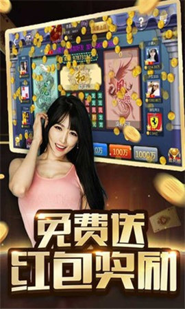 千金棋牌 v7.9.0 1