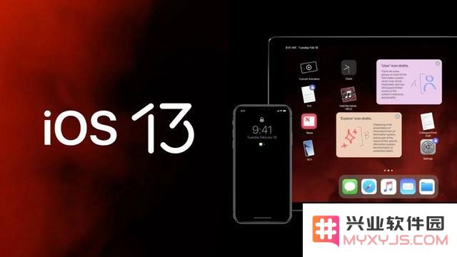 iOS 13 将会停止支持哪些旧机型，具体机型名单有哪些？
