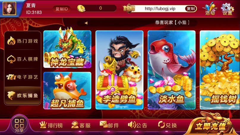 轻松棋牌 v7.9.0 0