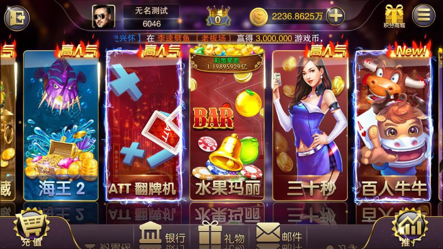 轻松棋牌 v7.9.0 1