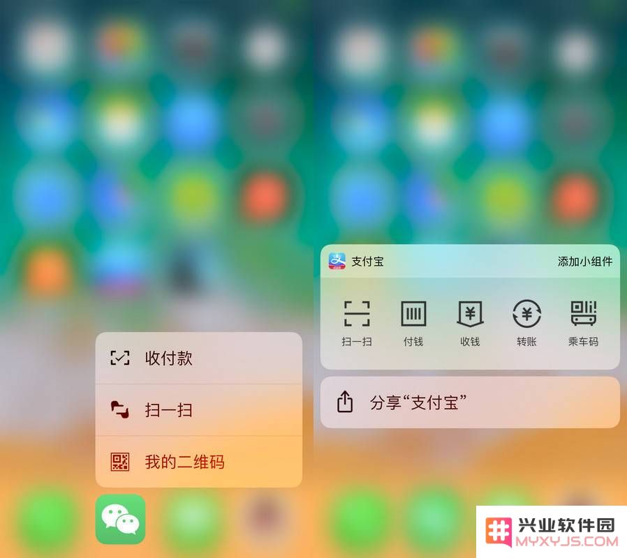 盘点 iPhone 中隐藏的 30 个小技巧，看完之后让你效率翻倍