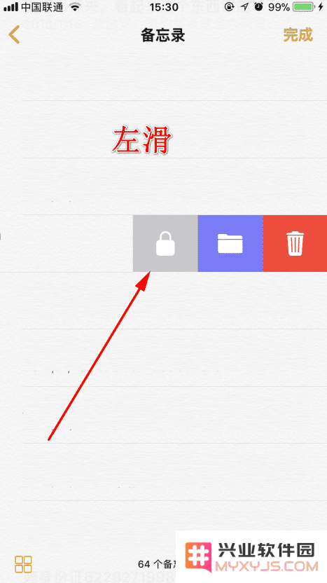 盘点 iPhone 中隐藏的 30 个小技巧，看完之后让你效率翻倍