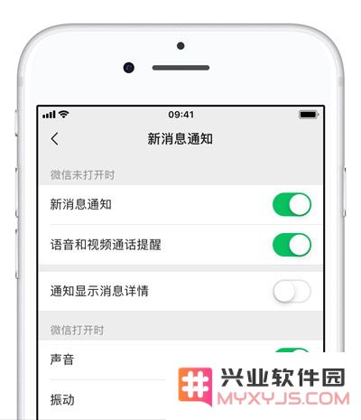为什么 iPhone 的微信没有推送提醒和声音？为什么微信推送延时？