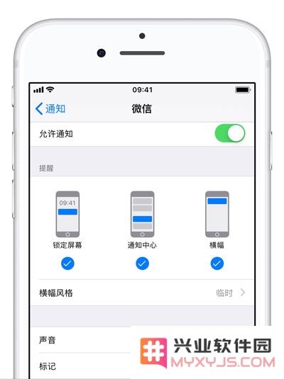 为什么 iPhone 微信无法接收到推送提醒和声音，推送消息为何总是延迟？