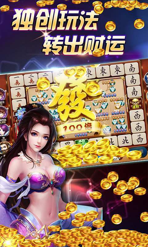 胜利棋牌 v7.9.0 1