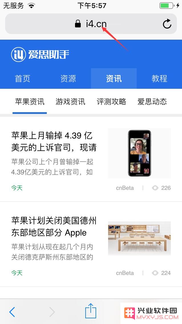 iOS系统中在Safari浏览器中如何快捷呼叫查找功能Ctrl + F的详细步骤
