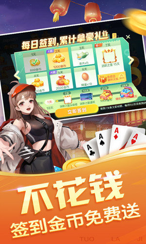 摇钱树棋牌官网版 v7.9.0 0